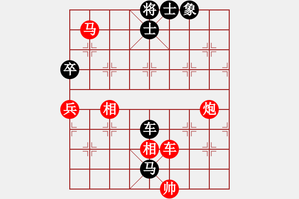 象棋棋譜圖片：華山論劍2011-11-21對局 孤獨南(地煞)-勝-eedee(風魔) - 步數(shù)：130 