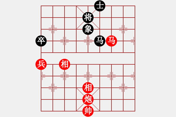 象棋棋譜圖片：華山論劍2011-11-21對局 孤獨南(地煞)-勝-eedee(風魔) - 步數(shù)：150 