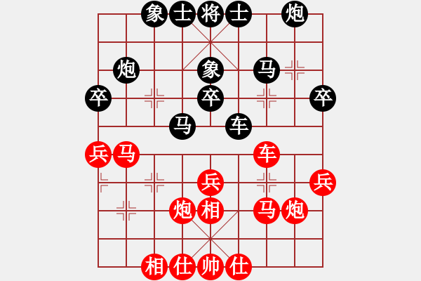 象棋棋譜圖片：華山論劍2011-11-21對局 孤獨南(地煞)-勝-eedee(風魔) - 步數(shù)：30 