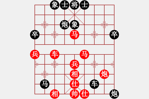 象棋棋譜圖片：華山論劍2011-11-21對局 孤獨南(地煞)-勝-eedee(風魔) - 步數(shù)：50 