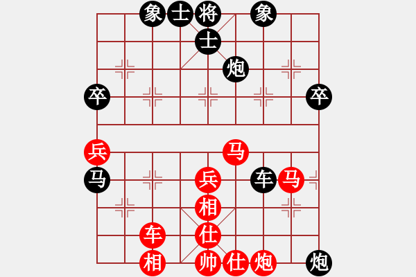 象棋棋譜圖片：華山論劍2011-11-21對局 孤獨南(地煞)-勝-eedee(風魔) - 步數(shù)：60 