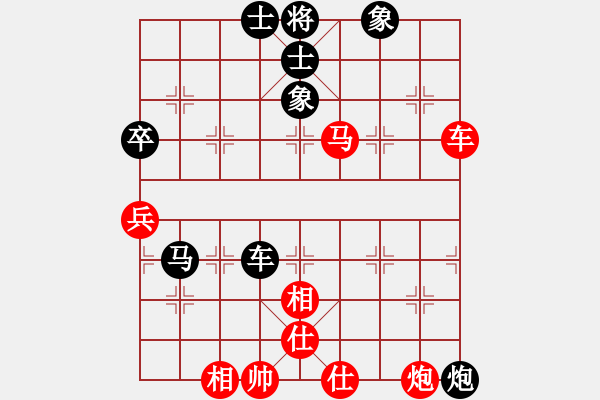 象棋棋譜圖片：華山論劍2011-11-21對局 孤獨南(地煞)-勝-eedee(風魔) - 步數(shù)：80 