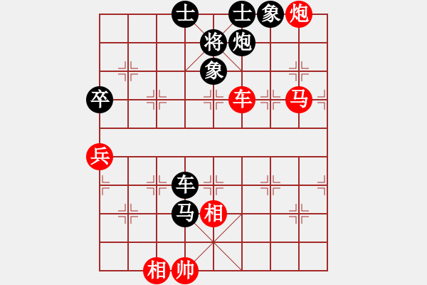 象棋棋譜圖片：華山論劍2011-11-21對局 孤獨南(地煞)-勝-eedee(風魔) - 步數(shù)：90 