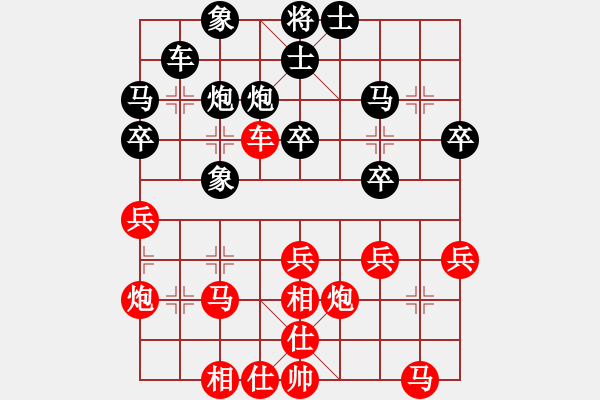 象棋棋谱图片：红色的心（神1）先负许银川 - 步数：30 