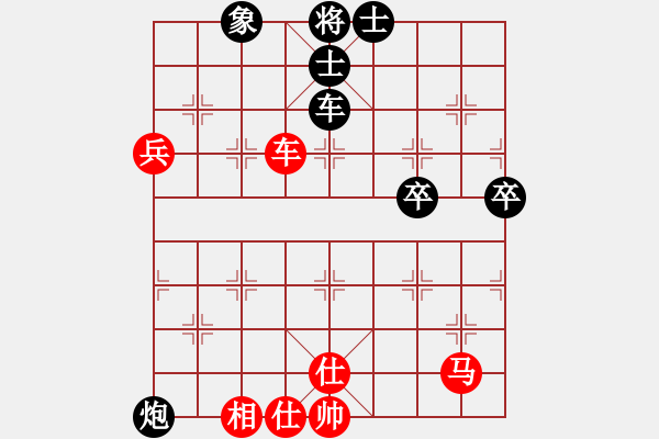 象棋棋谱图片：红色的心（神1）先负许银川 - 步数：70 