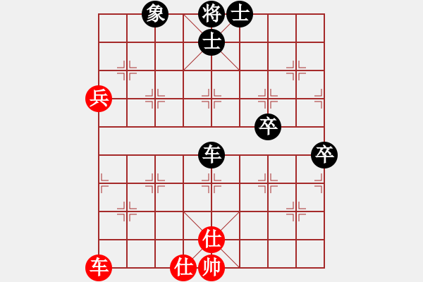 象棋棋谱图片：红色的心（神1）先负许银川 - 步数：80 