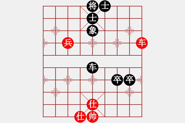 象棋棋谱图片：红色的心（神1）先负许银川 - 步数：90 