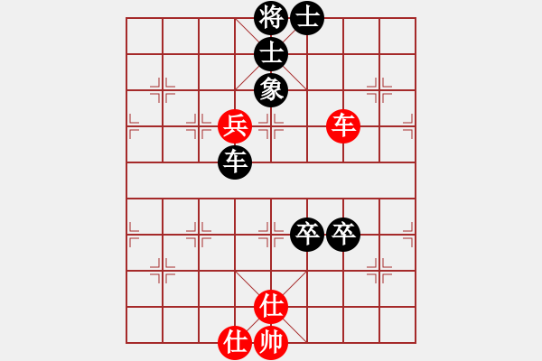 象棋棋谱图片：红色的心（神1）先负许银川 - 步数：98 