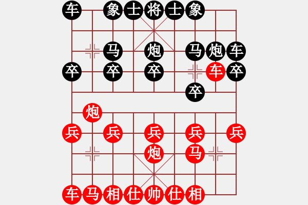 象棋棋譜圖片：甄永強先勝高偉森6 - 步數(shù)：10 