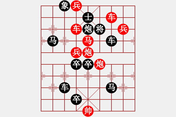 象棋棋譜圖片：第76局單刀赴會 - 步數(shù)：0 