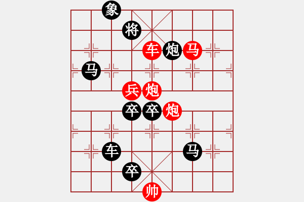 象棋棋譜圖片：第76局單刀赴會 - 步數(shù)：20 