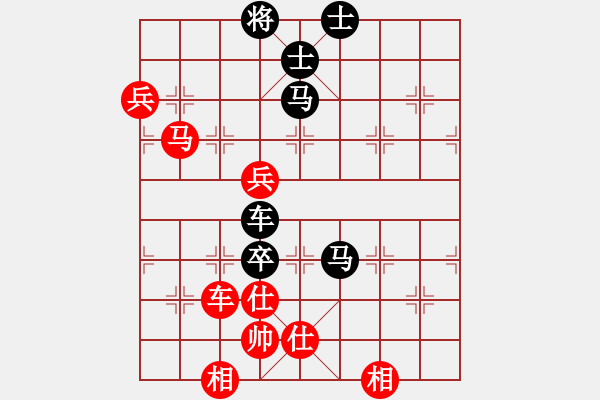 象棋棋譜圖片：彎彎的月亮(3段)-負(fù)-中原大將(6段) - 步數(shù)：110 