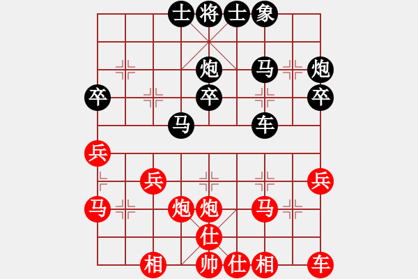 象棋棋譜圖片：彎彎的月亮(3段)-負(fù)-中原大將(6段) - 步數(shù)：30 