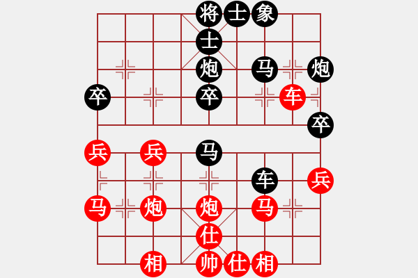 象棋棋譜圖片：彎彎的月亮(3段)-負(fù)-中原大將(6段) - 步數(shù)：40 