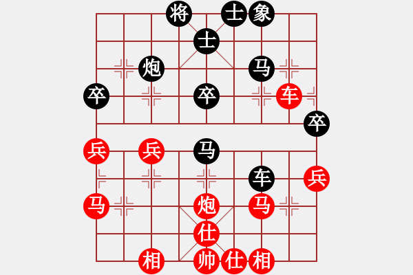 象棋棋譜圖片：彎彎的月亮(3段)-負(fù)-中原大將(6段) - 步數(shù)：50 