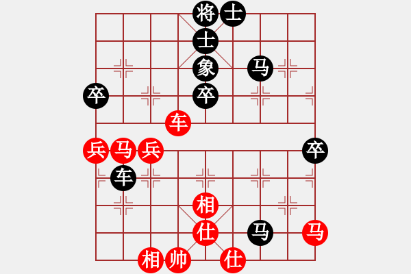 象棋棋譜圖片：彎彎的月亮(3段)-負(fù)-中原大將(6段) - 步數(shù)：70 