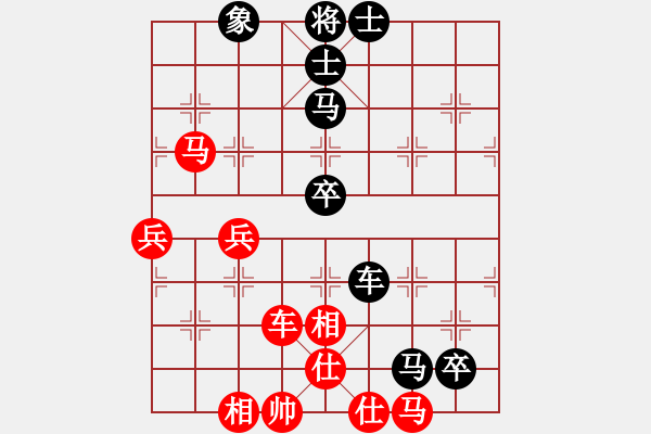 象棋棋譜圖片：彎彎的月亮(3段)-負(fù)-中原大將(6段) - 步數(shù)：90 