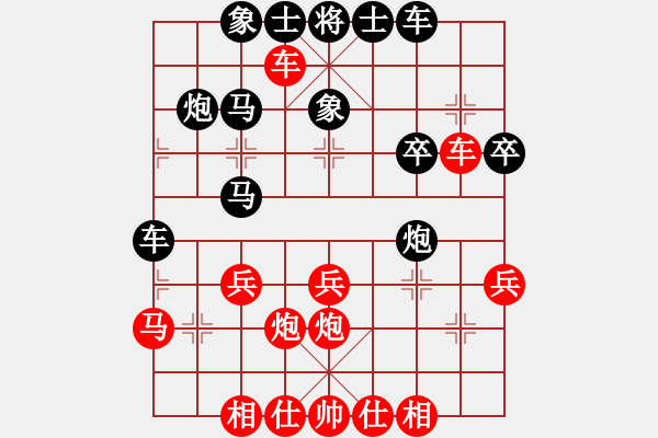 象棋棋譜圖片：11-06-14 laoyin[940]-Resign-shanzai[972] - 步數：30 