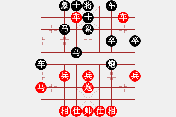 象棋棋譜圖片：11-06-14 laoyin[940]-Resign-shanzai[972] - 步數：40 