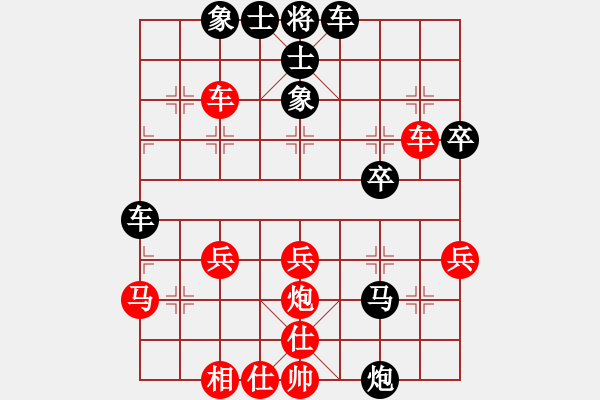 象棋棋譜圖片：11-06-14 laoyin[940]-Resign-shanzai[972] - 步數：50 