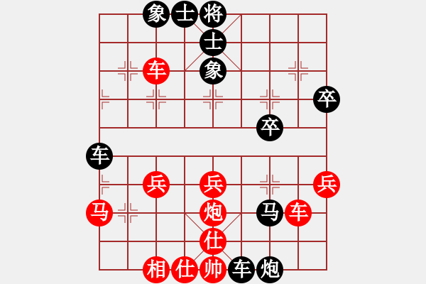 象棋棋譜圖片：11-06-14 laoyin[940]-Resign-shanzai[972] - 步數：52 