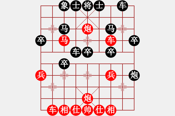 象棋棋谱图片：第四节 寻求对攻 第105局 沉炮形成多杀势 - 步数：0 