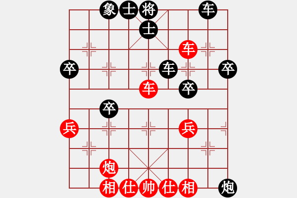 象棋棋谱图片：第四节 寻求对攻 第105局 沉炮形成多杀势 - 步数：20 