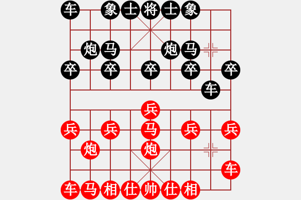 象棋棋譜圖片：橫才俊儒[292832991] -VS- 橫云山間[1310246483] - 步數(shù)：10 