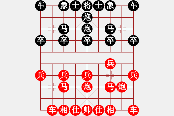 象棋棋譜圖片：1712032155 冰凌花-棄子入局.pgn - 步數：10 