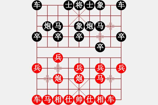 象棋棋譜圖片：殺手棋(7星)-勝-水魚湯(9星) - 步數(shù)：10 