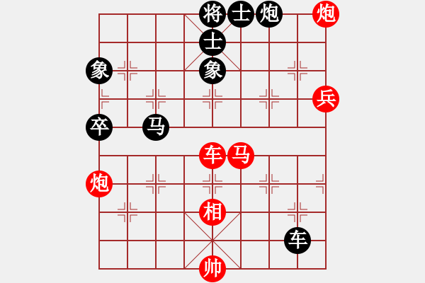 象棋棋譜圖片：殺手棋(7星)-勝-水魚湯(9星) - 步數(shù)：100 