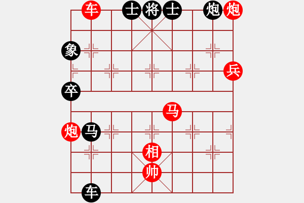 象棋棋譜圖片：殺手棋(7星)-勝-水魚湯(9星) - 步數(shù)：110 