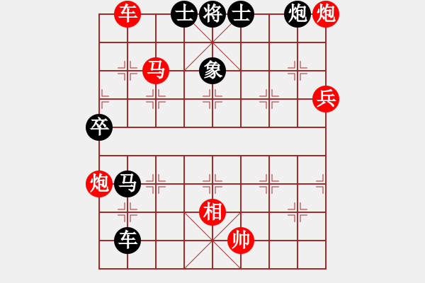 象棋棋譜圖片：殺手棋(7星)-勝-水魚湯(9星) - 步數(shù)：120 