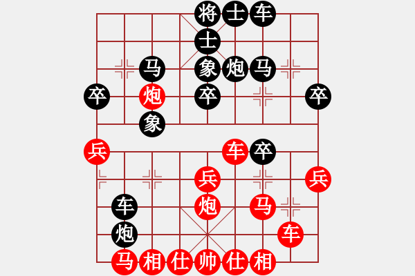 象棋棋譜圖片：殺手棋(7星)-勝-水魚湯(9星) - 步數(shù)：30 