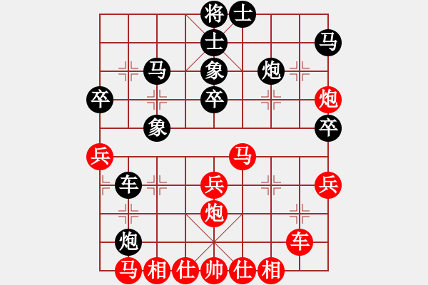 象棋棋譜圖片：殺手棋(7星)-勝-水魚湯(9星) - 步數(shù)：40 