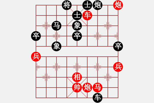 象棋棋譜圖片：殺手棋(7星)-勝-水魚湯(9星) - 步數(shù)：60 