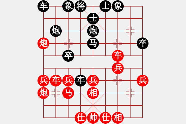 象棋棋譜圖片：鴛鴦屏風(fēng)馬(1弦)-勝-jiehuan(2弦) - 步數(shù)：30 