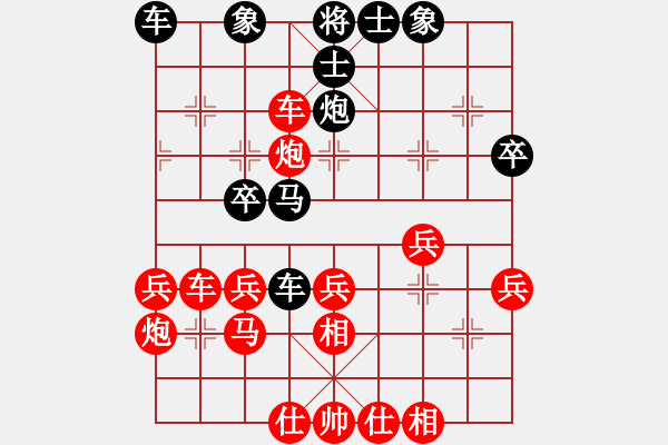 象棋棋譜圖片：鴛鴦屏風(fēng)馬(1弦)-勝-jiehuan(2弦) - 步數(shù)：39 