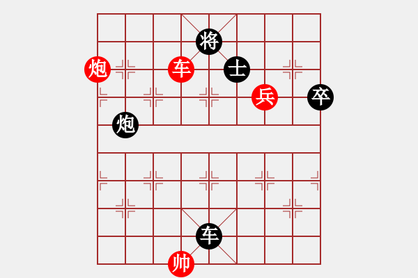 象棋棋谱图片：河南楚河汉界弈强 赵金成 胜 江苏海特棋牌 吴魏 - 步数：150 