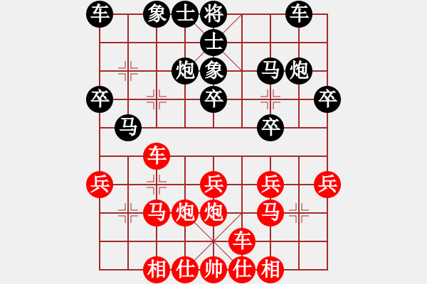 象棋棋谱图片：河南楚河汉界弈强 赵金成 胜 江苏海特棋牌 吴魏 - 步数：20 