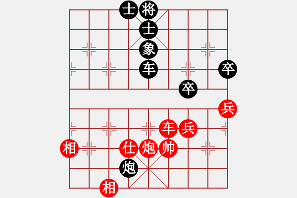 象棋棋谱图片：河南楚河汉界弈强 赵金成 胜 江苏海特棋牌 吴魏 - 步数：90 