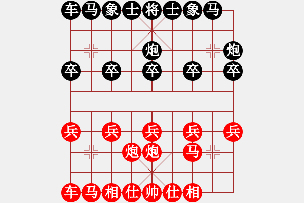 象棋棋譜圖片：弈 2022-11-24 - 步數(shù)：10 