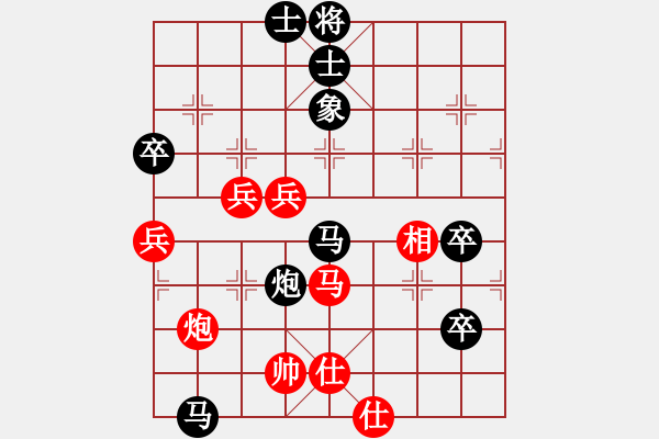 象棋棋譜圖片：弈 2022-11-24 - 步數(shù)：80 