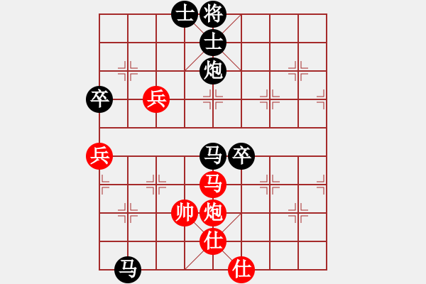 象棋棋譜圖片：弈 2022-11-24 - 步數(shù)：90 