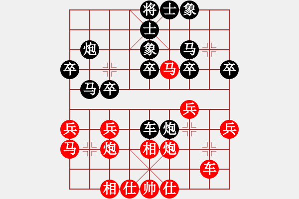象棋棋谱图片：陈寒峰 先和 李艾东 - 步数：30 