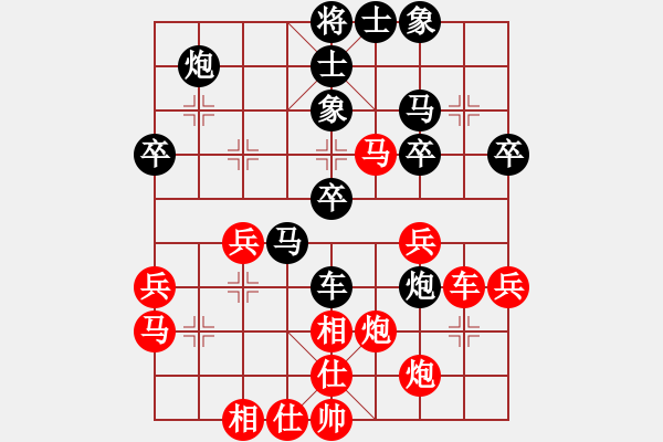 象棋棋谱图片：陈寒峰 先和 李艾东 - 步数：40 
