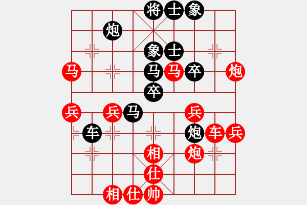 象棋棋谱图片：陈寒峰 先和 李艾东 - 步数：60 