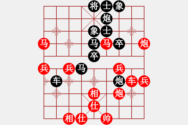 象棋棋谱图片：陈寒峰 先和 李艾东 - 步数：66 