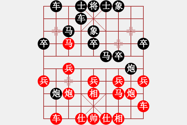 象棋棋譜圖片：紅鉆石(6段)-負-飛馬傳說(5段) - 步數(shù)：20 