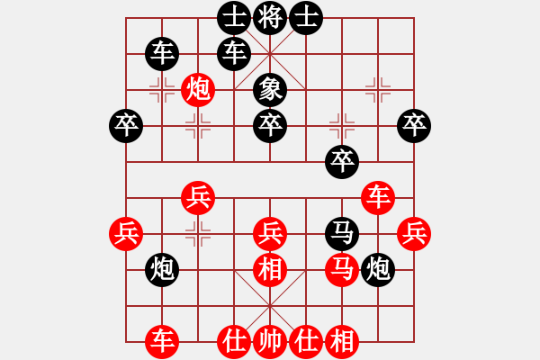 象棋棋譜圖片：紅鉆石(6段)-負-飛馬傳說(5段) - 步數(shù)：30 